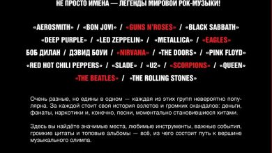 Photo of Туристические маршруты по всему миру