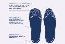 Photo of Особенности детской стопы и роль беговой обуви