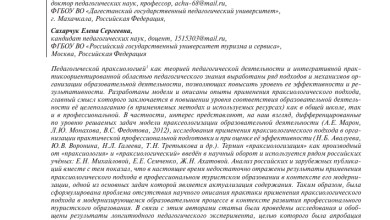 Photo of Уникальность экскурсий от ДоброТур