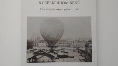 Photo of Изучение культуры через путешествия