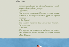 Photo of Экзотические приключения за границей