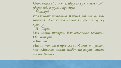 Photo of Экзотические приключения за границей