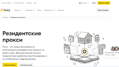 Photo of Критерии выбора качественных резидентских прокси